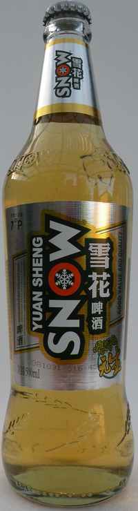 Yuan Sheng Snow Beer